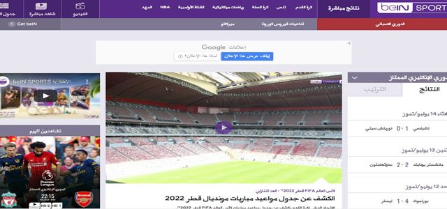 Arabia Saudita contro Qatar