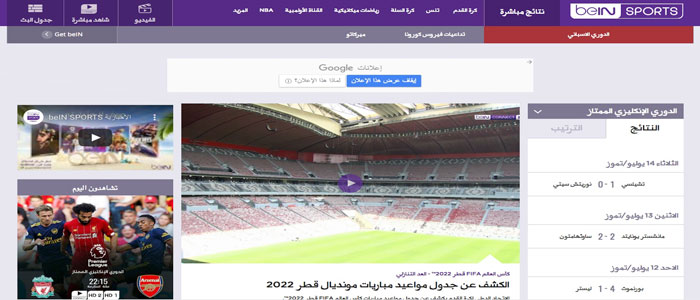 Arabia Saudita contro Qatar