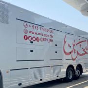 OB van di Bahrain Tv controllati da Lawo VSM con la console di produzione mc²