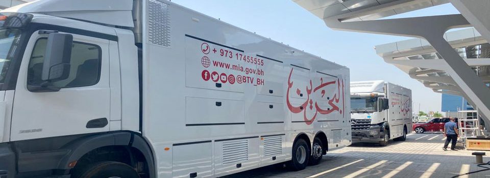 OB van di Bahrain Tv controllati da Lawo VSM con la console di produzione mc²